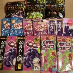 グミ　まとめ売り　13袋