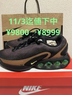 2025年最新】ナイキ エア マックス dnの人気アイテム - メルカリ