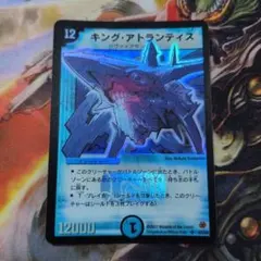 2026年最新】キング アトランティスの人気アイテム - メルカリ