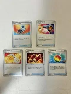 ポケカ トレーナーまとめ 35枚セット ②