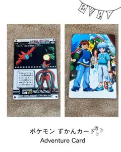 ポケモン図鑑カード アドベンチャーカード デオキシス - メルカリ