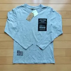 150cm グレー 長袖カットソー 新品タグ付き