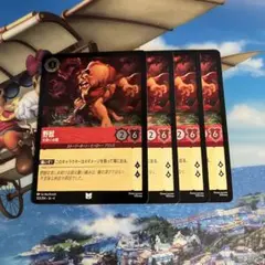 2026年最新】野獣 ロルカナ foilの人気アイテム - メルカリ
