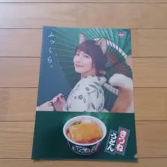 Item thumbnail for item 8343c57b-ce84-4615-ba79-d03bf7bc0e56