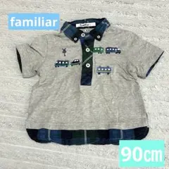 ファミリア シャツ 90㎝ Tシャツ 電車 ポロシャツ