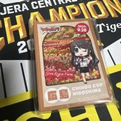 2026年最新】ちほうかっぷの人気アイテム - メルカリ