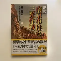 入江泰吉 大和路巡礼 愛蔵版 - メルカリ