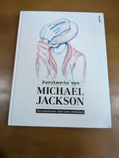 絶版 マイケル ジャクソン 画集 アート本 超貴重Michael Jackson