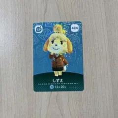 2026年最新】amiiboカード しずえの人気アイテム - メルカリ