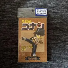 名探偵コナン コミックスメモ 73巻 表紙