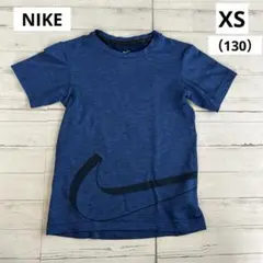 NIKE ジュニア　スポーツTシャツ　130 青　ロゴTシャツ　DRY-FIT