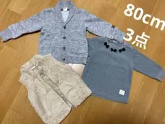 冬　女の子 80cm トップス 3点セットまとめ売り✨️