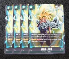 【最安まとめ売り】ドラゴンボールFW レアカード18枚セット ドラゴンボールZ カードダス キラカード378 - メルカリ