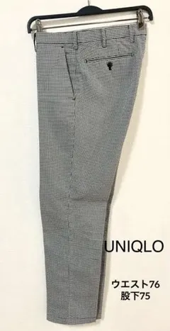 UNIQLO 千鳥格子ノータック スリムフィットパンツ　76