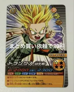 ひじ様 リクエスト 10点 まとめ商品