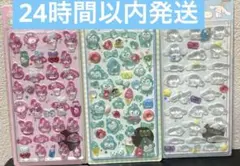 硬い シールセット