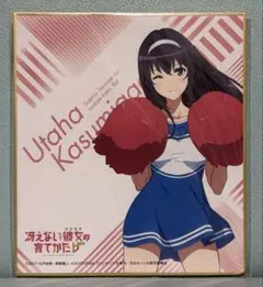 冴えない彼女の育てかたb霞ヶ丘詩羽カントリーマアム色紙　冴カノ