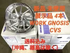 2026年最新】gnosis cvsの人気アイテム - メルカリ