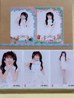 2026年最新】久保姫菜乃の人気アイテム - メルカリ