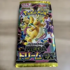 ドリームex 未開封 1パック 未サーチ ポケモンカードゲーム MEGA