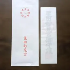 takao4708090809様 リクエスト 4点 まとめ商品