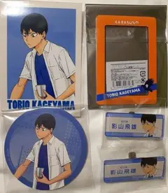 ハイキュー 東武動物公園 影山飛雄 ネームプレート