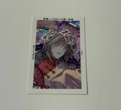 Item thumbnail for item 098f2da5-6fe7-439d-9ef4-1fa2632d467e