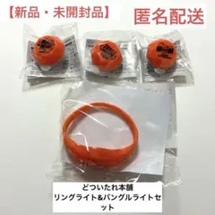 2026年最新】白膠木簓 リングライトの人気アイテム - メルカリ