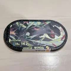 ポケモン　メザスタ　ゼクロム　スーパースター　黒タグのサムネイル