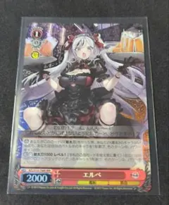 2025年最新】ヴァイスシュヴァルツ アズールレーン rrrの人気