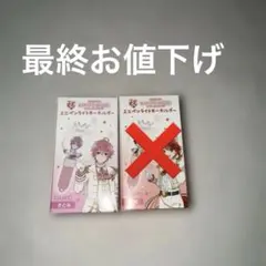 劇場版すとぷり ミニペンライトキーホルダー