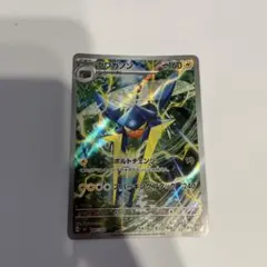 クワガノンar スタートデッキ100 バトルコレクション - メルカリ