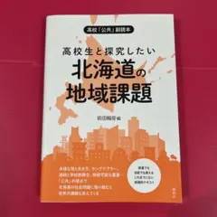 Item thumbnail for item ed27ed91-03bc-4032-a505-819a530aaa37