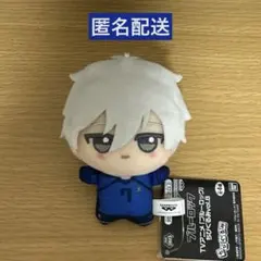 ☆匿名配送☆ ブルーロック ちびぐるみ vol.8 凪誠士郎