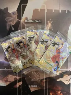 孫悟空　sdvp-020.021.022 5枚セット　未開封