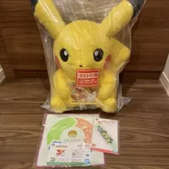 ポケモン　30周年　一番くじ　ラストワン　ピカチュウ　おまけ付き