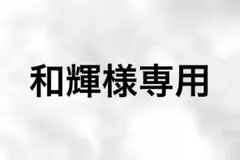 お姉ちゃんの翠くん1～6巻セット+特典