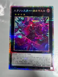 2025年最新】エクソシスター プリズマの人気アイテム - メルカリ