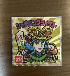 ご当地ビックリマンチョコ東日本編　シャチホコクライスト　愛知　No.23