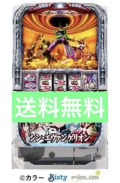 スマスロ実機　シン・エバンゲリオン　SALE品 2025年最新】シンエヴァンゲリオン 実機 スマスロの人気アイテム