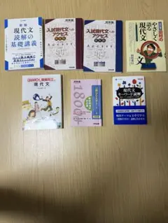 2026年最新】参考書まとめ売りの人気アイテム - メルカリ