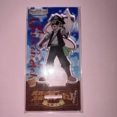 魔界の主役は我々だ！ 海賊ゾム アクリルスタンドのサムネイル