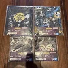 ナイトメア・ビフォア・クリスマス 一番くじ 巾着 全4種　コンプセット