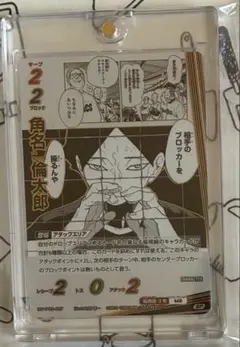 ハイキュー!! バボカ!! 角名倫太郎 SP