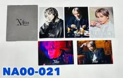 おけんとさま N/bias1stALBUM初回限定盤A Nカード天からの宝札 中島健人 Nカード 〜天からの羽札〜 - メルカリ