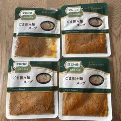 ゼンブヌードル胡麻担々麺スープのサムネイル
