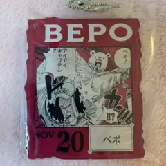 one piece base shop 一番くじ アクリルブロックチャーム ベポ - メルカリ