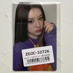 2026年最新】ILLIT ラキドロ ユニバの人気アイテム - メルカリ