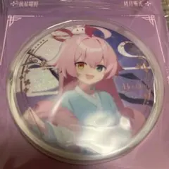 ブルーアーカイブ 中国 コラボカフェ 小鳥遊ホシノ 缶バッジ ブルアカ