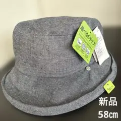 新品 未使用 レディース 帽子 ハット 58センチ 春夏 UV対策のサムネイル